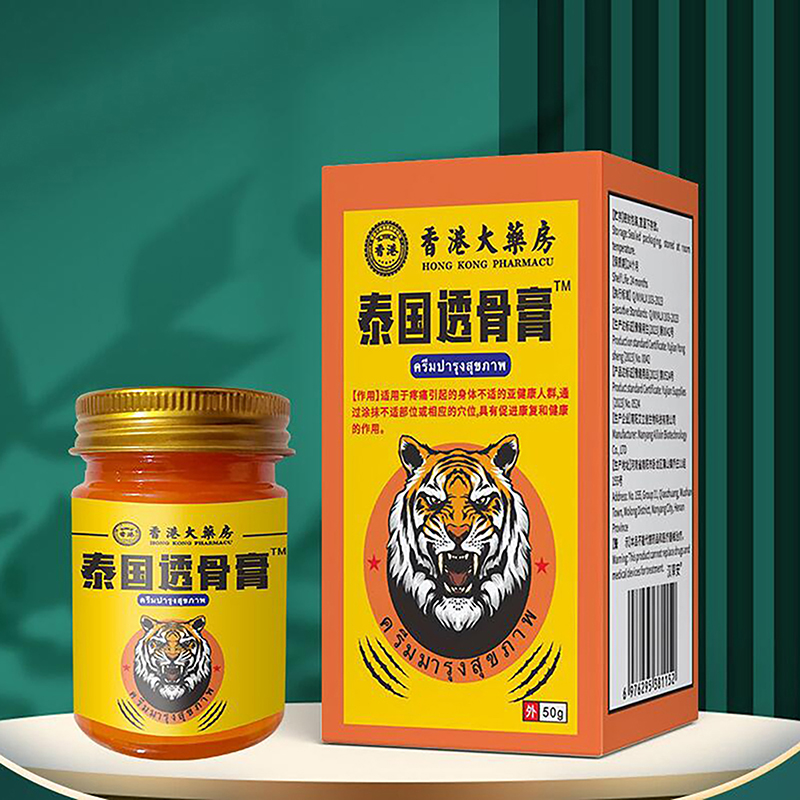 Coffee Tea Thai - Pomada de bálsamo de tigre rojo