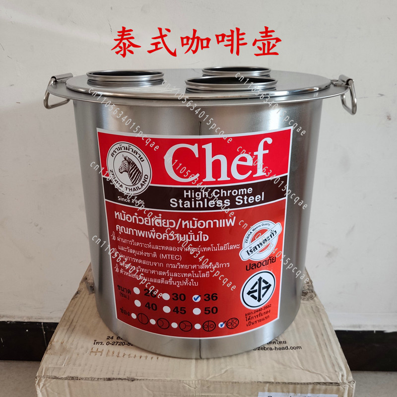 Coffee Tea Thai - Filtro de malla importado para tetera,