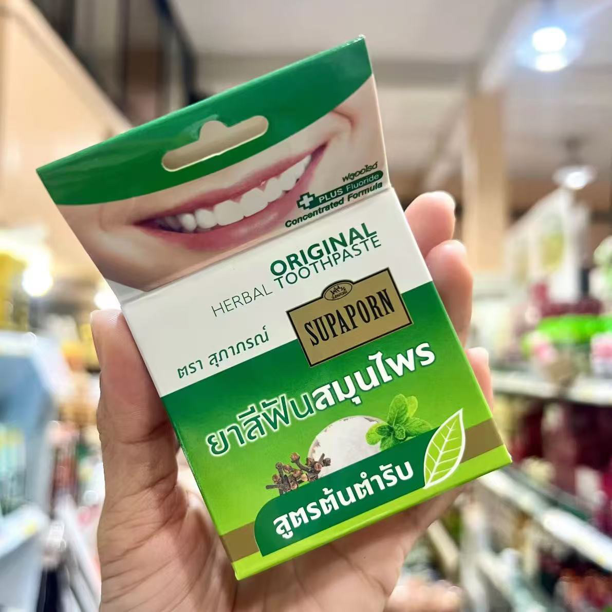 Polvo Dental Herbal SUPAPORN T - Coffee Tea Thai reseña y precio