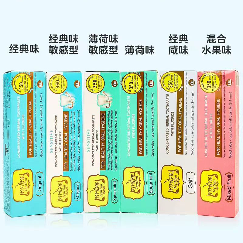 Pasta Dental Herbal Tradiciona - Coffee Tea Thai reseña y precio