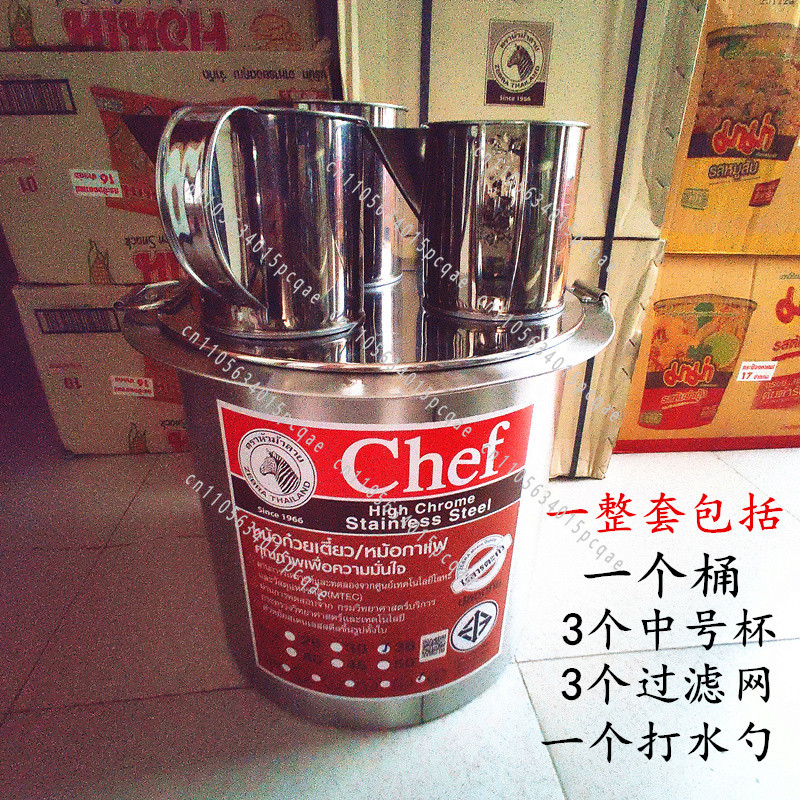 Filtro de malla importado para - Coffee Tea Thai reseña y precio