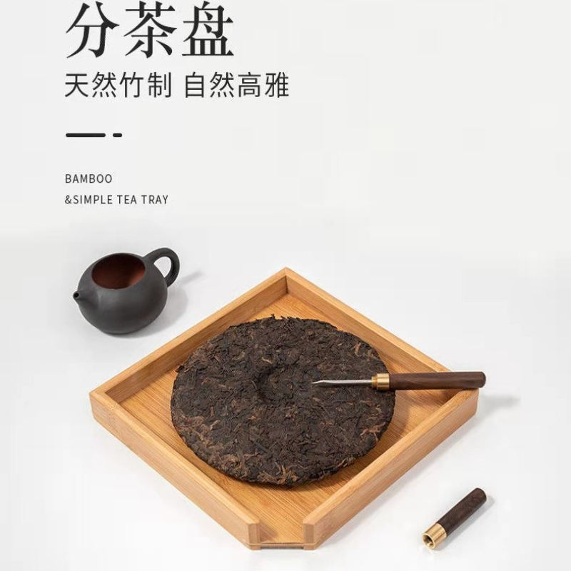 1 unidad Caja de evaluación de - Bamboo Tea Tray reseña y precio