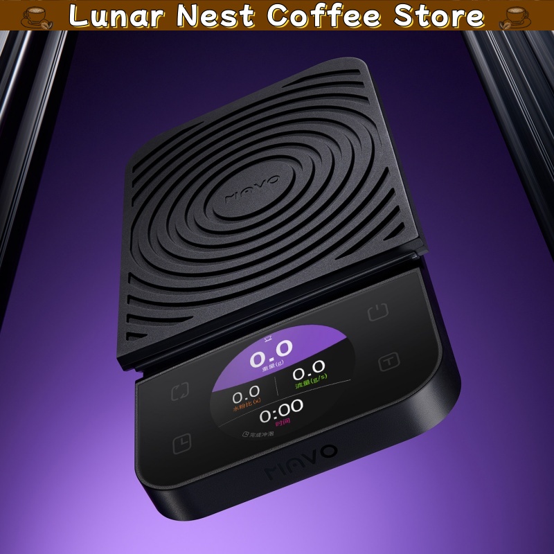 Báscula Digital para Café Mavo - Coffee Tea Bean reseña y precio